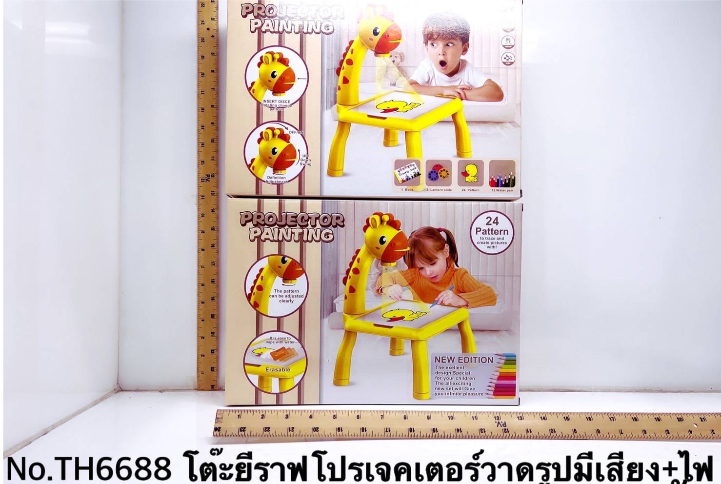 TH6688 ของเล่นเด็กโต๊ะยีราฟโปรเจคเตอร์ กระดานวาดเขียน ปลีกชิ้นละ