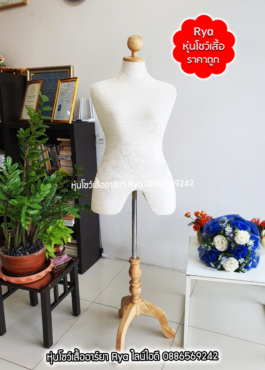 หุ่นผ้าขาไม้ ผ้าดิบ อก 42 เอว 34 สะโพก 43 สินค้าใหม่มือ 1