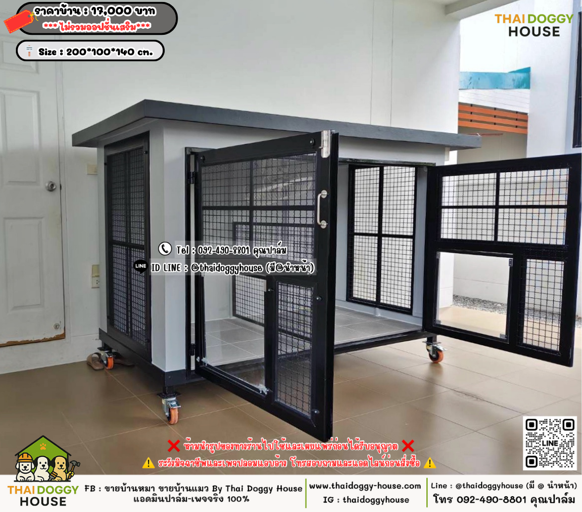 บ้านหมา บ้านแมว 𝐓𝐡𝐚𝐢 𝐝𝐨𝐠𝐠𝐲 𝐡𝐨𝐮𝐬𝗲