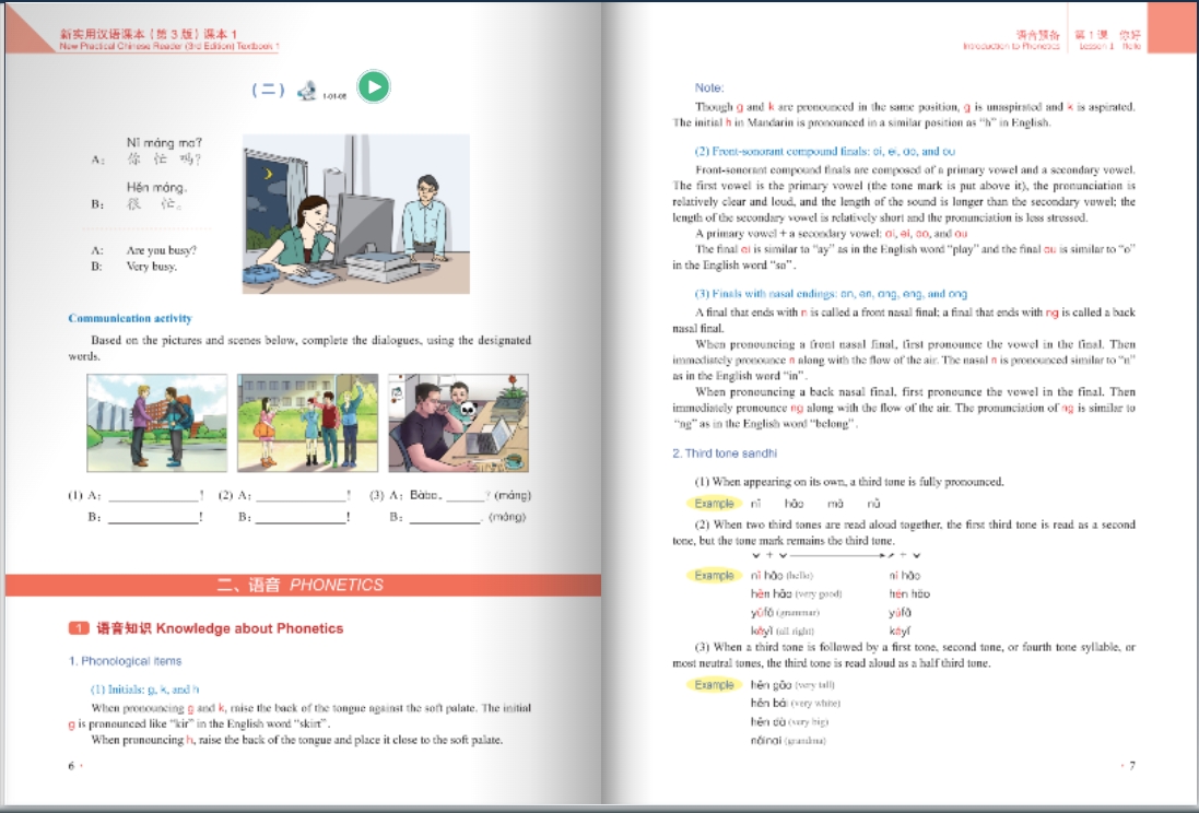 New Practical Chinese Reader 1