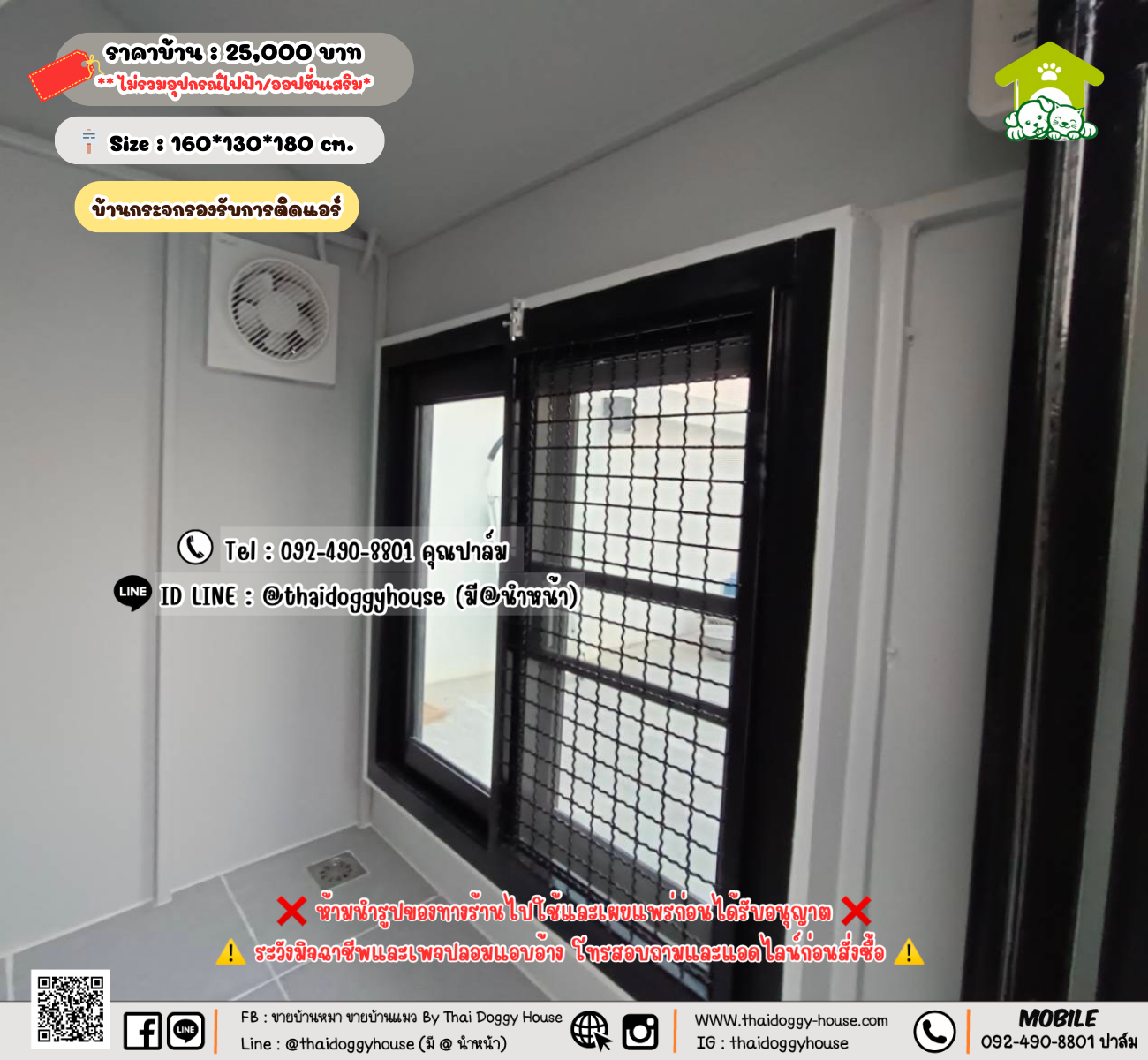 บ้านหมา บ้านแมว 𝐓𝐡𝐚𝐢 𝐝𝐨𝐠𝐠𝐲 𝐡𝐨𝐮𝐬𝗲