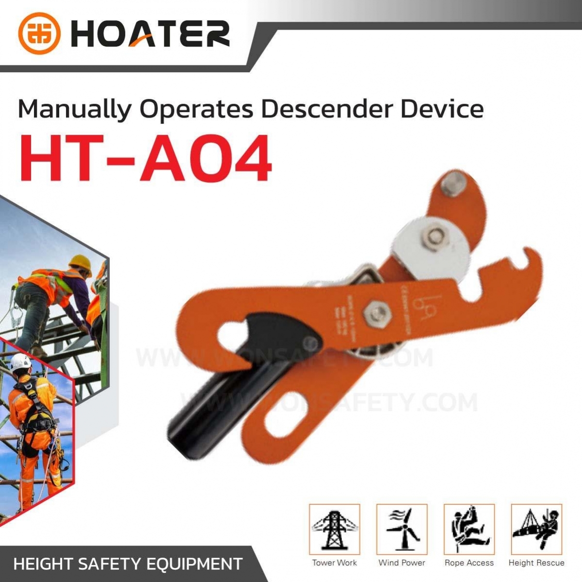 HT-A04 Descender device