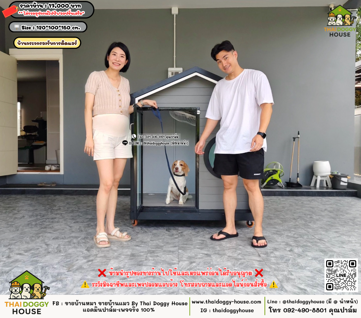 บ้านหมา บ้านแมว 𝐓𝐡𝐚𝐢 𝐝𝐨𝐠𝐠𝐲 𝐡𝐨𝐮𝐬𝗲