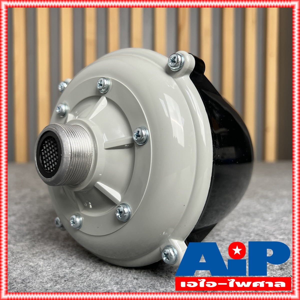 1ดอก NANOVA NU-150W ยูนิตฮอร์น 150W ก้นฮอร์น NU150W ยูนิต ฮอร์น NU-150 ลำโพงฮอร์น NU 150 W driver unit NU150 150วัตต์ สั่งหลายตัวกดสั่งในคำสั่งซื้อเดียวได้