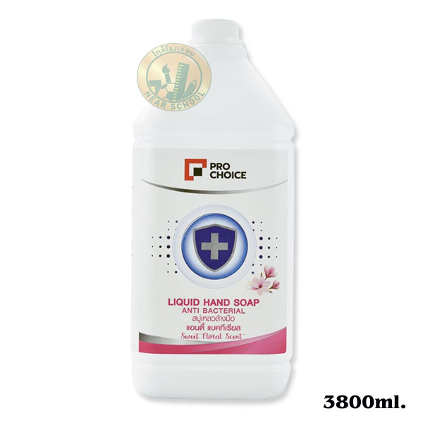 สบู่เหลวล้างมือ PRO CHOICE 3800 มล.