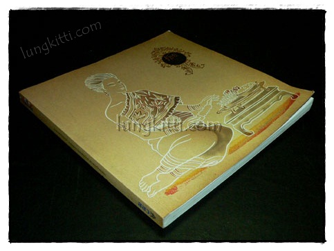 ร้อยมาลัย ร้อยดวงใจ ร้อยไทยรวม ร้อยผลิตภัณฑ์ สร้างสรรค์ไทยรุ่งเรือง 019702 (1)