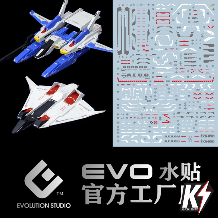 Waterdecal EVO HG G-Defander & Flying Armor #ดีคอลน้ำสำหรับติดกันพลา กันดั้ม Gundam พลาสติกโมเดลต่างๆ