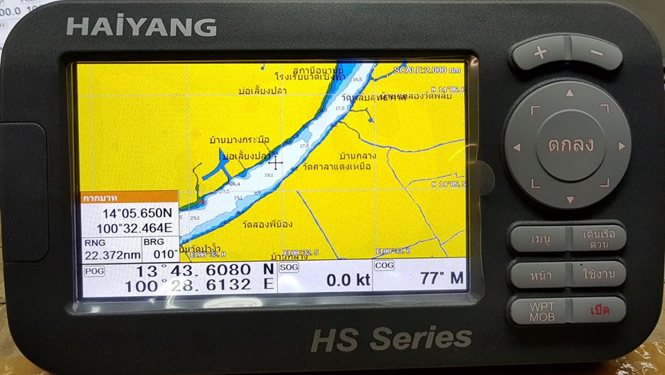 GPS ติดเรือ ยี่ห้อ Haiyang HS-55C เมนูไทย จอ 5 นิ้ว