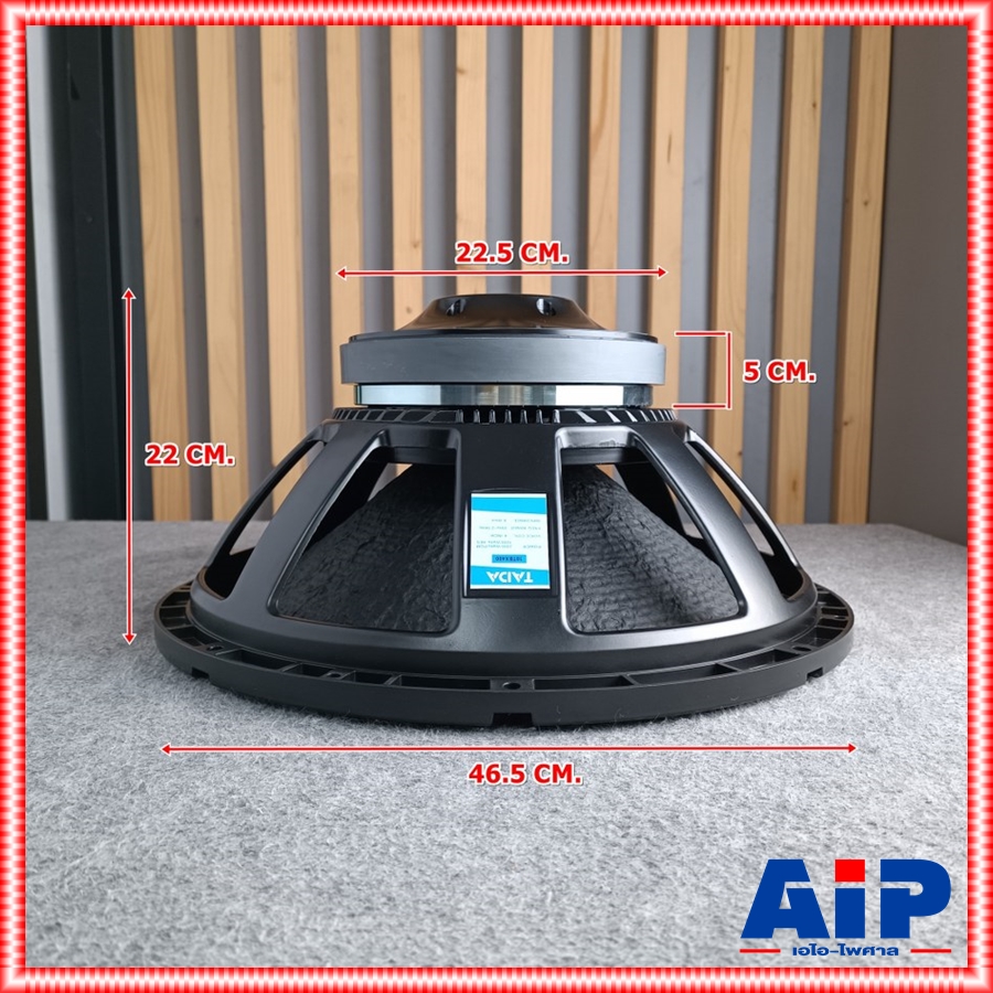 TADA 18TBX400 ลำโพง18นิ้ว ดอกลำโพง เบส โครงหล่อ 1000 วัตต์ สไปเดอร์ 2 ชั้น ธาดา 18 TBX 400 18-TBX-400 เอไอ-ไพศาล