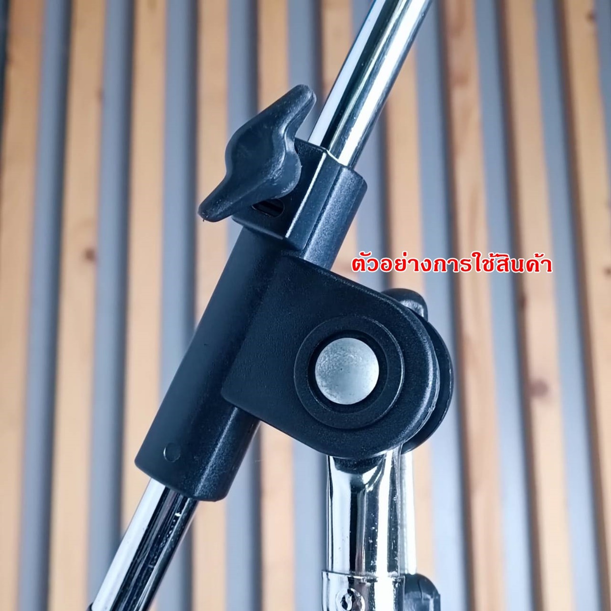 อะไหล่ขาตั้งไมค์บูม SUPER ตัวTพลาสติก ปรับระดับขาตั้ง อะไหล่ ขาตั้งไมค์ BOOM เอไอ-ไพศาล