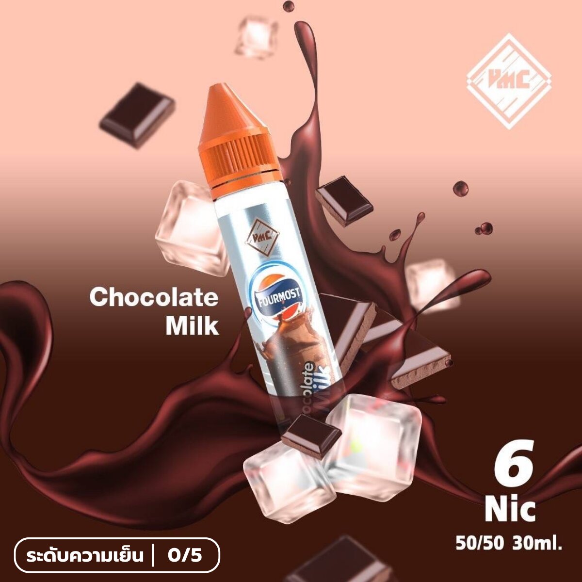 VMC Fourmost chocolate milk ฟรีเบส 30ml.