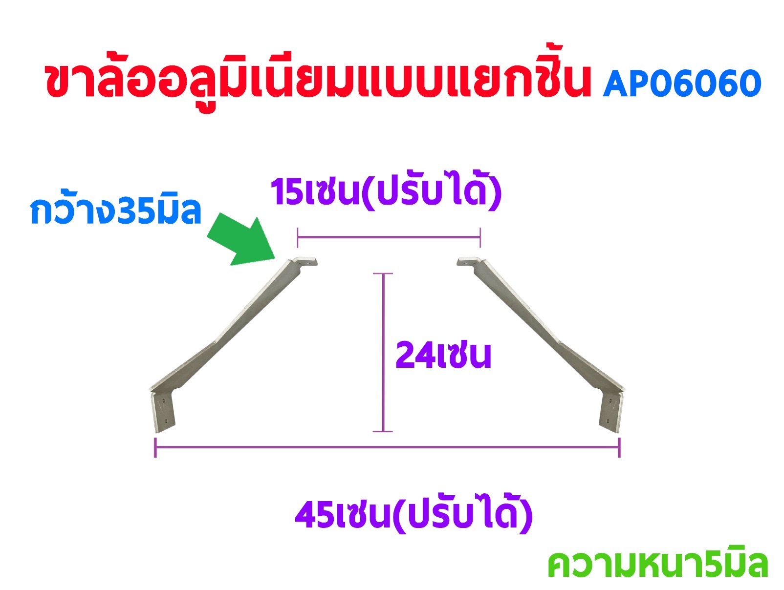 ขาล้อแบบแยกชิ้น ใช้กับเครื่องบินน้ำมัน