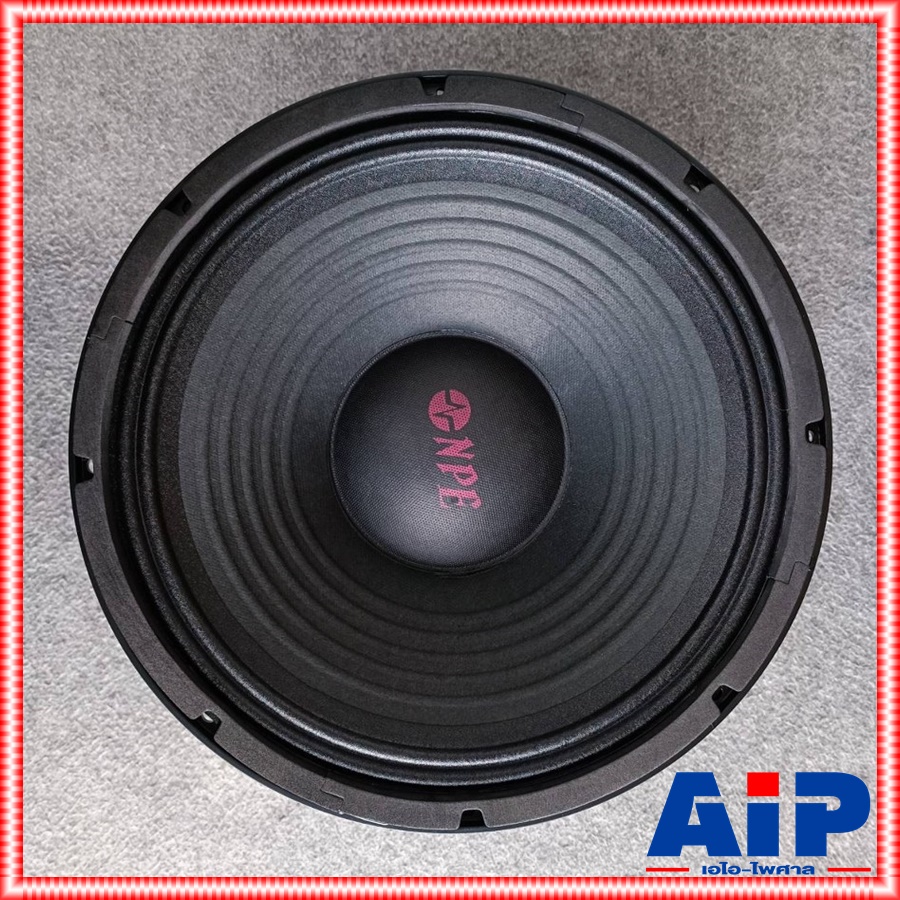 NPE 12A75 ลำโพง 12นิ้ว วอยล์3นิ้ว โครงหล่อ ดอกลำโพง 12 นิ้ว ลำโพง 12" NPE 12A 75 NPE(เอ็นพีอี) 12-A75 12 A75 เอไอ-ไพศาล