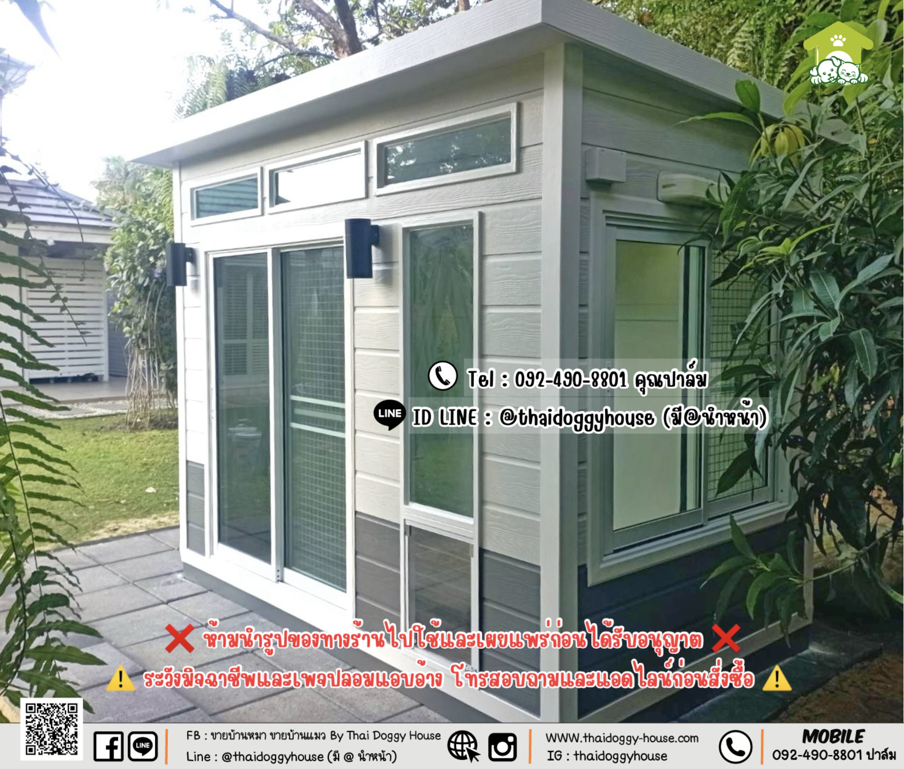 บ้านหมา บ้านแมว 𝐓𝐡𝐚𝐢 𝐝𝐨𝐠𝐠𝐲 𝐡𝐨𝐮𝐬𝗲