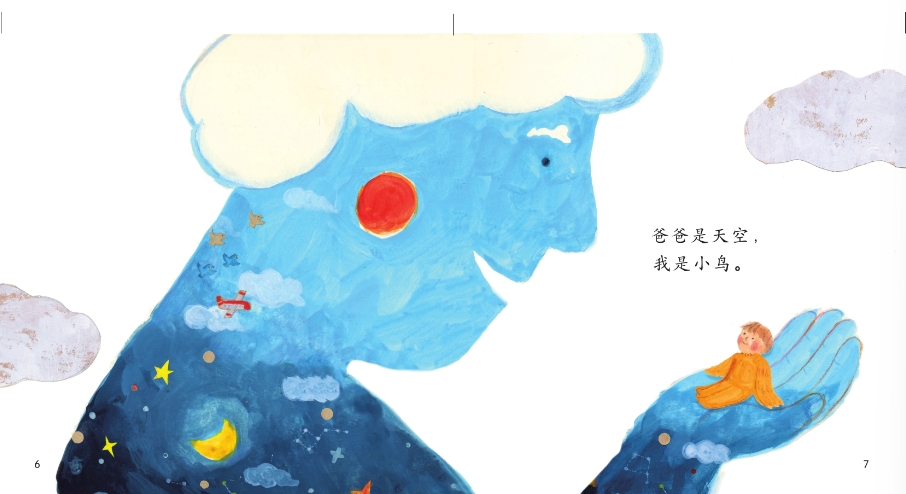 ฝึกอ่านภาษาจีนสำหรับเด็ก Level 1 (ชุด10เล่ม)