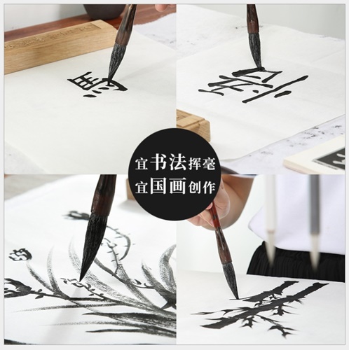 กระดาษเขียนพู่กันจีน วาดภาพจีน