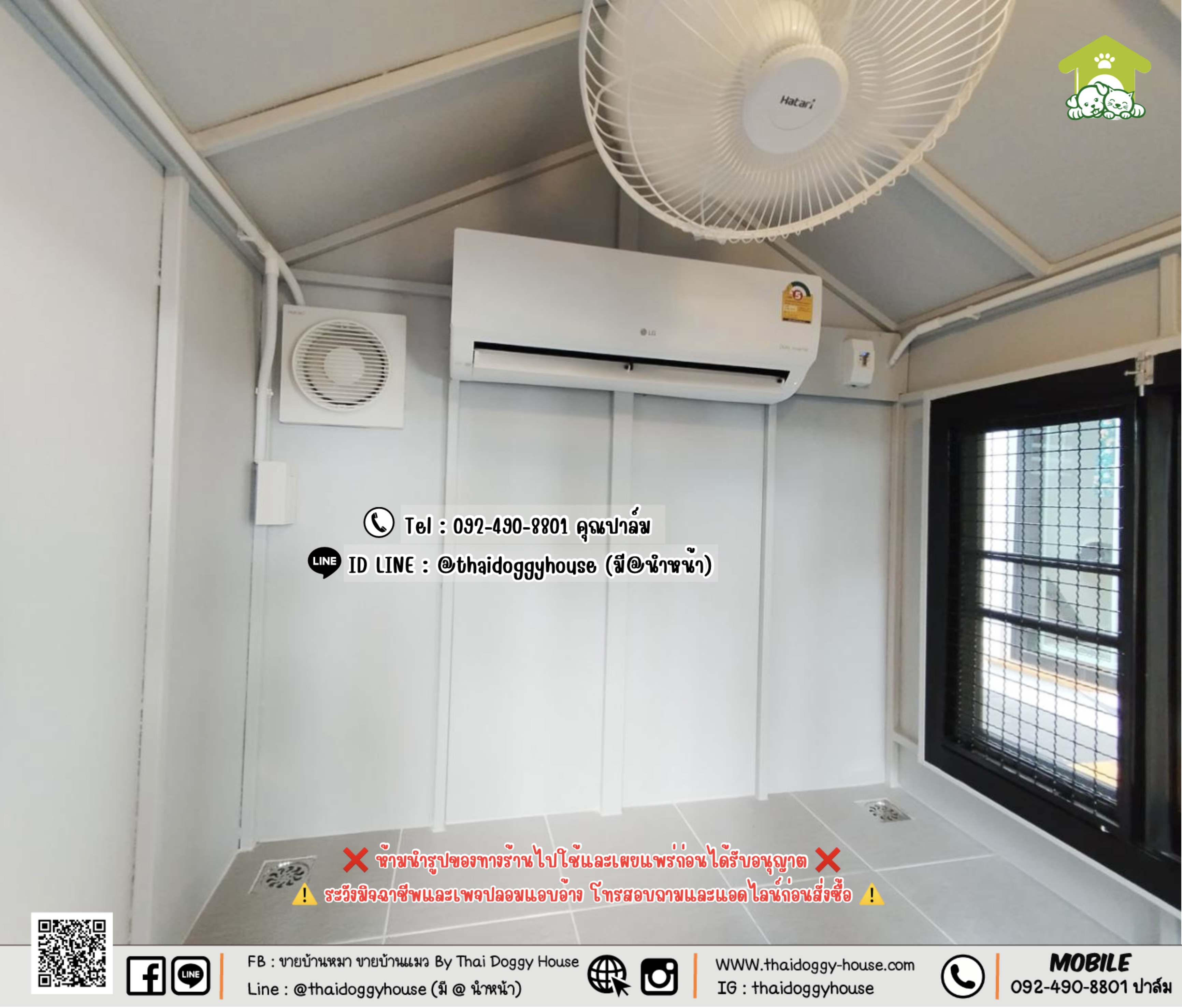 บ้านหมา บ้านแมว 𝑻𝒉𝒂𝒊 𝒅𝒐𝒈𝒈𝒚 𝒉𝒐𝒖𝒔𝒆