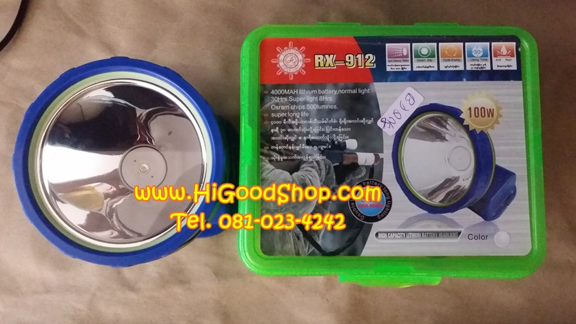 หัวไฟ ไฟฉายคาดศรีษะ ไฟคาดหน้าผาก Super Light LED HEADLAMP พวงมาลัย รุ่น RX-912 ชาร์จไฟได้