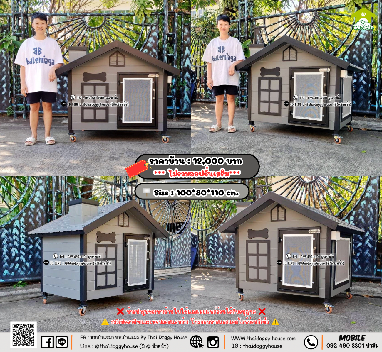 บ้านหมา บ้านแมว 𝐓𝐡𝐚𝐢 𝐝𝐨𝐠𝐠𝐲 𝐡𝐨𝐮𝐬𝗲