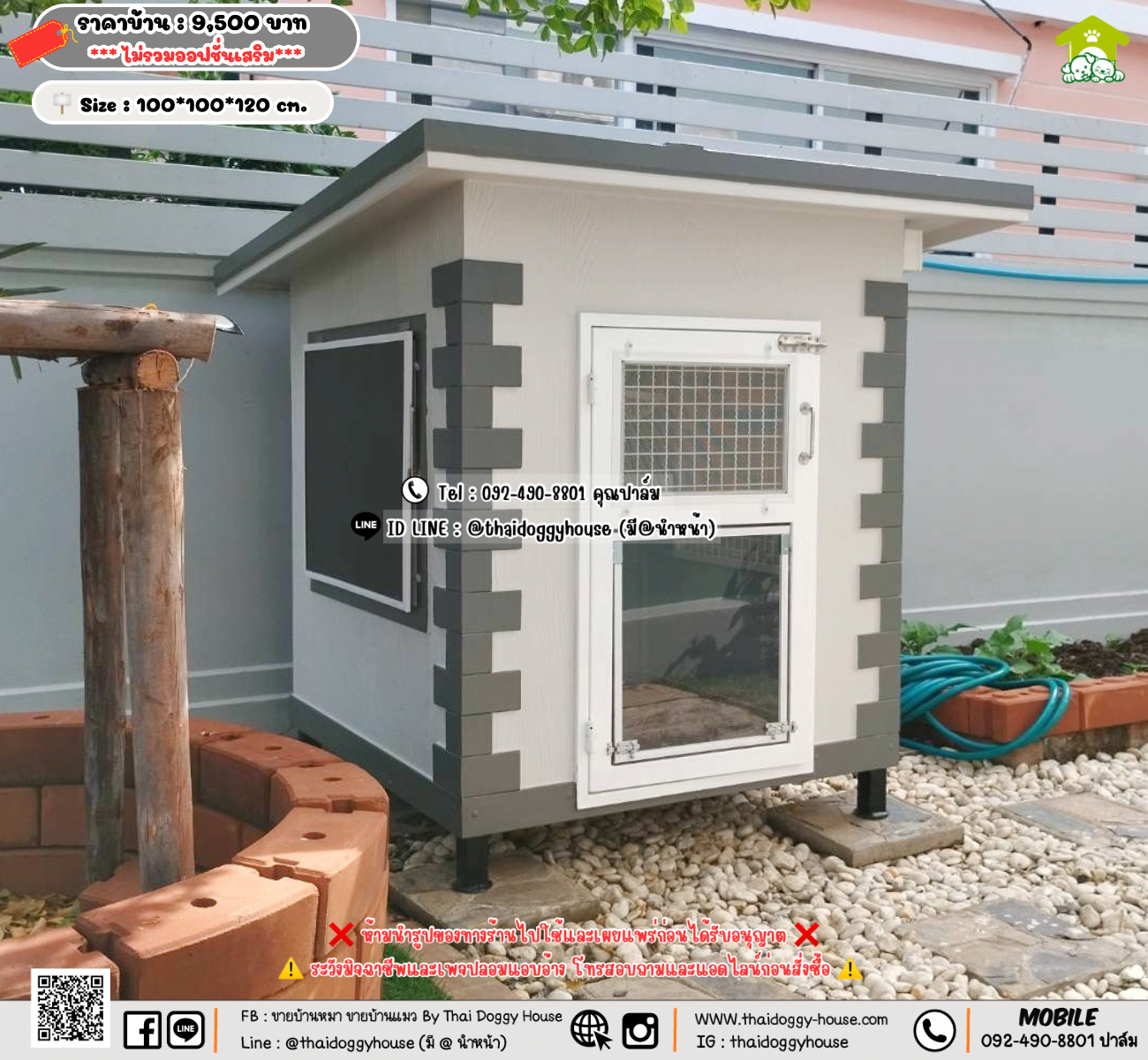 บ้านหมา บ้านแมว 𝐓𝐡𝐚𝐢 𝐝𝐨𝐠𝐠𝐲 𝐡𝐨𝐮𝐬𝗲