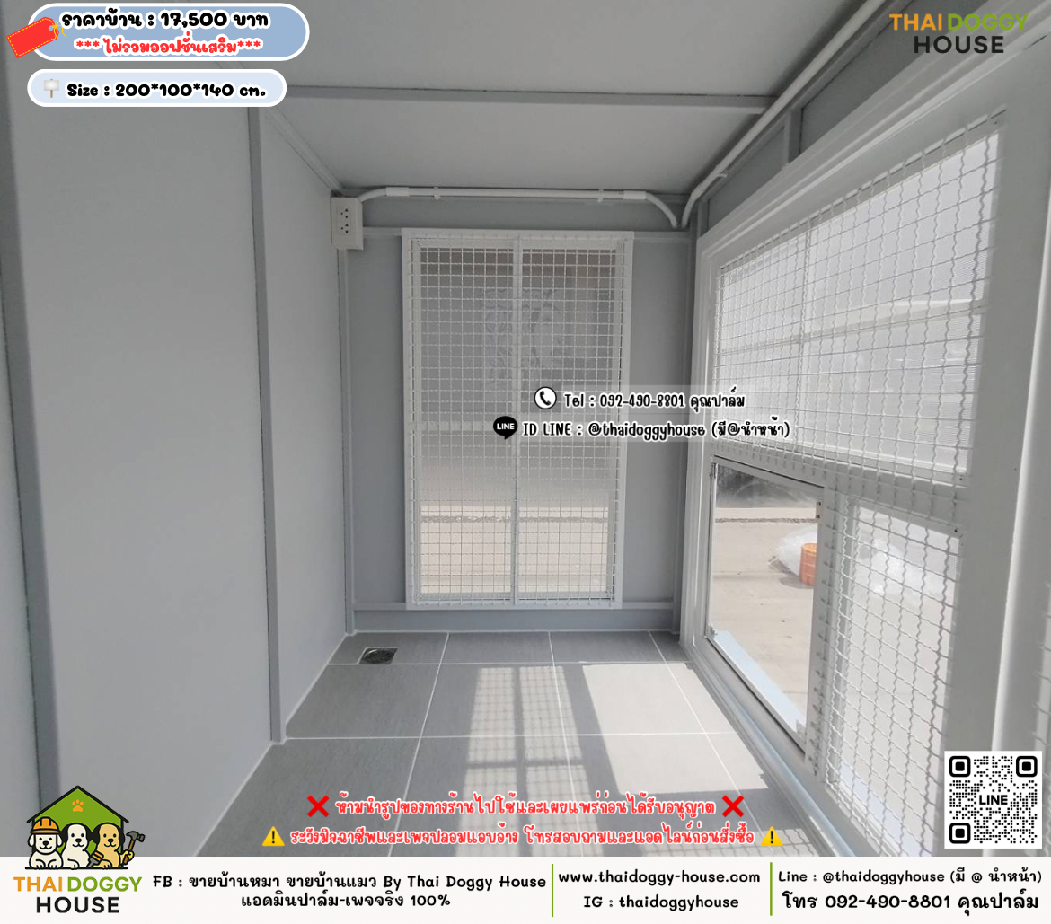 บ้านหมา บ้านแมว 𝐓𝐡𝐚𝐢 𝐝𝐨𝐠𝐠𝐲 𝐡𝐨𝐮𝐬𝗲