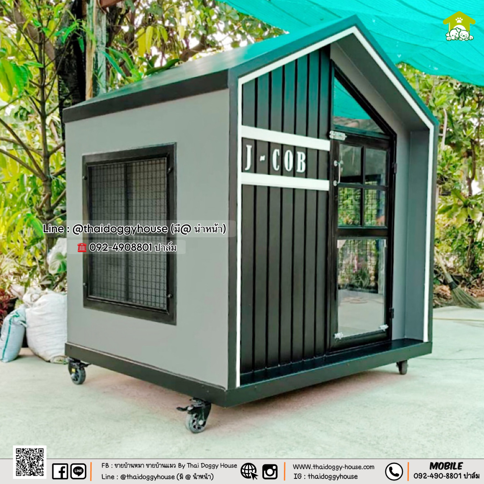 𝗠𝗜𝗡𝗜𝗠𝗔𝗟 𝗦𝗧𝗬𝗟𝗘 บ้านหมา บ้านแมว " 𝐓𝐇𝐀𝐈 𝐃𝐎𝐆𝐆𝐘 𝐇𝐎USE