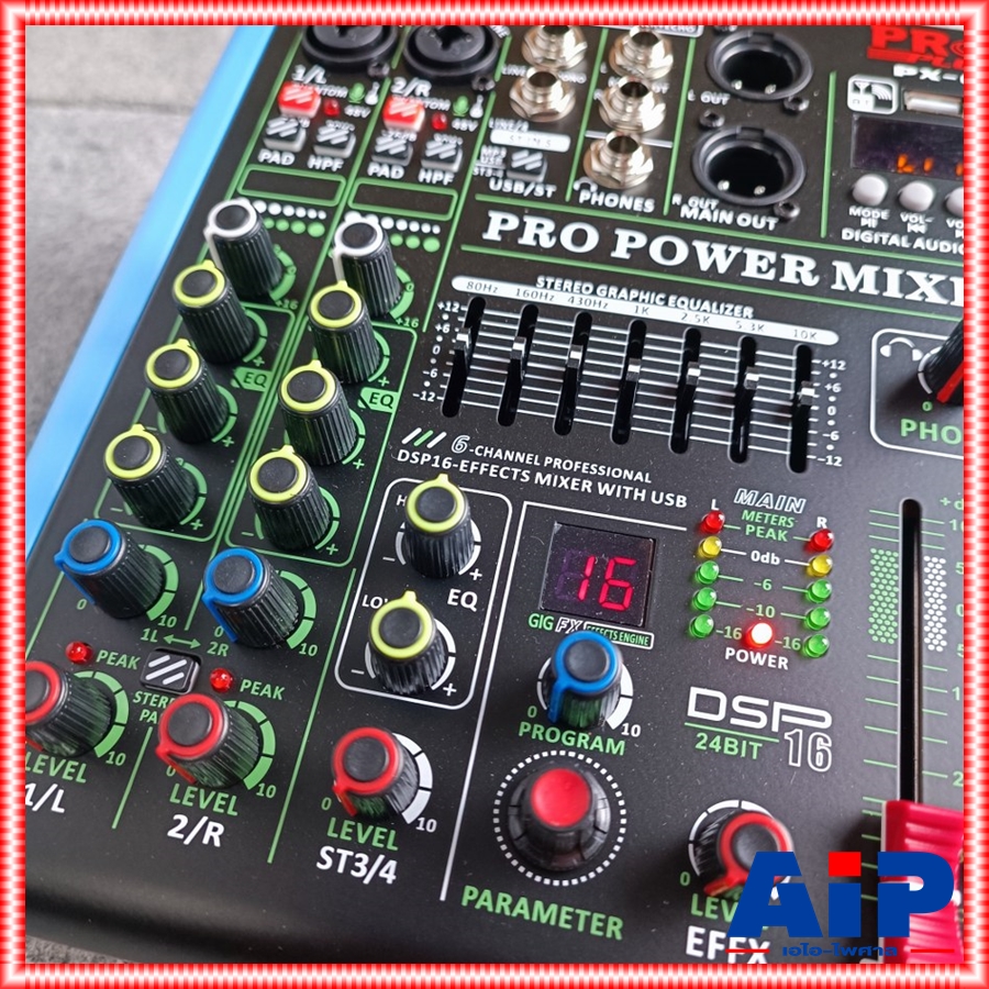 PROPLUS PX-6A POWERMIXER บลูทูธ รุ่นใหม่ เพาเวอร์มิกเซอร์ มีแอมป์ในตัว กำลังขับ 150 วัตต์ POWER MIXER โปรพลัส PX 6 A PX6A PRO PLUS เอไอ-ไพศาล