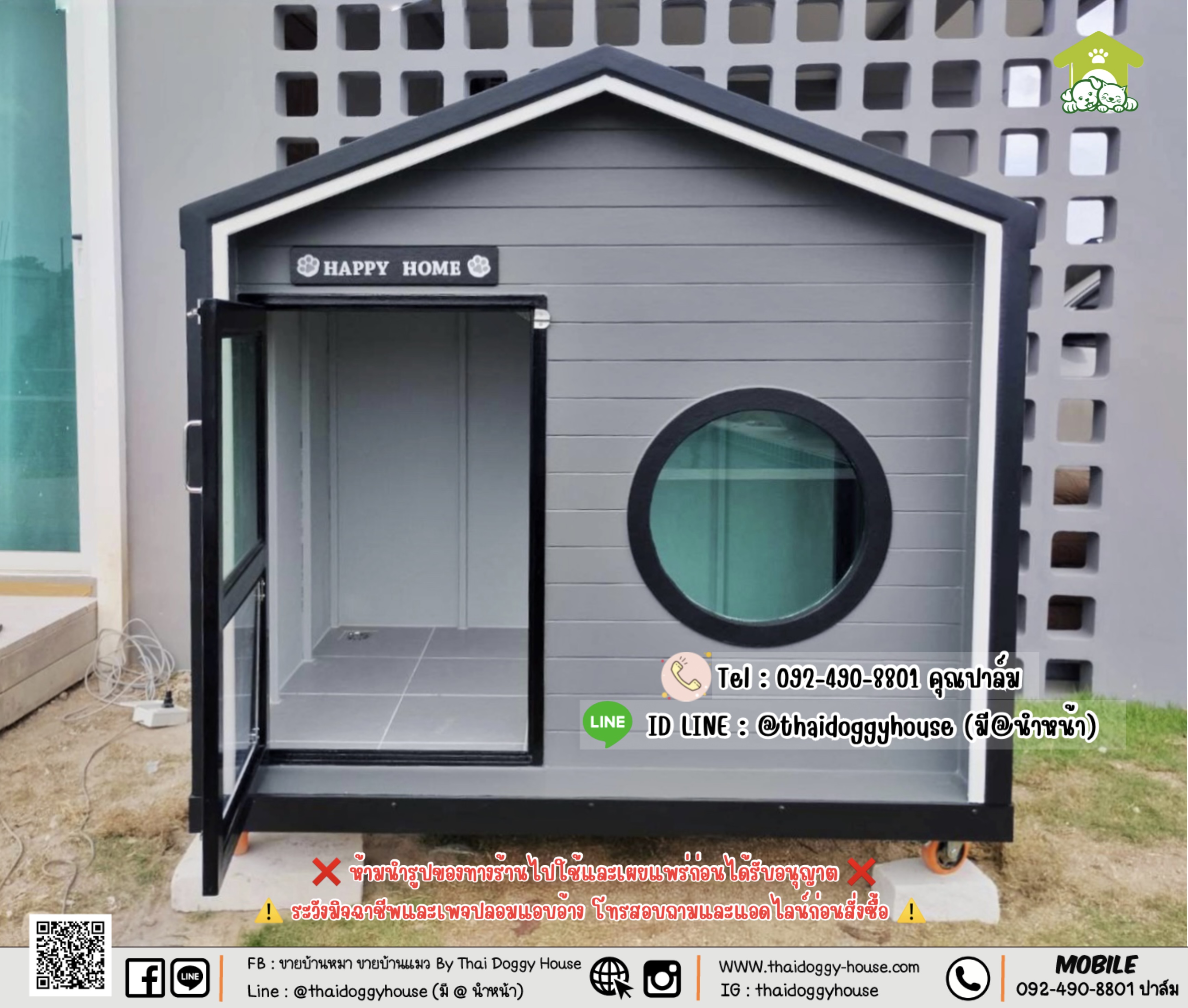 บ้านหมา บ้านแมว 𝐓𝐇𝐀𝐈 𝐃𝐎𝐆𝐆𝐘 𝐇𝐎𝐔𝐒𝐄 𝐍𝐎𝐑𝐃𝐈𝐂 แบบกระจกติดแอร์ได้
