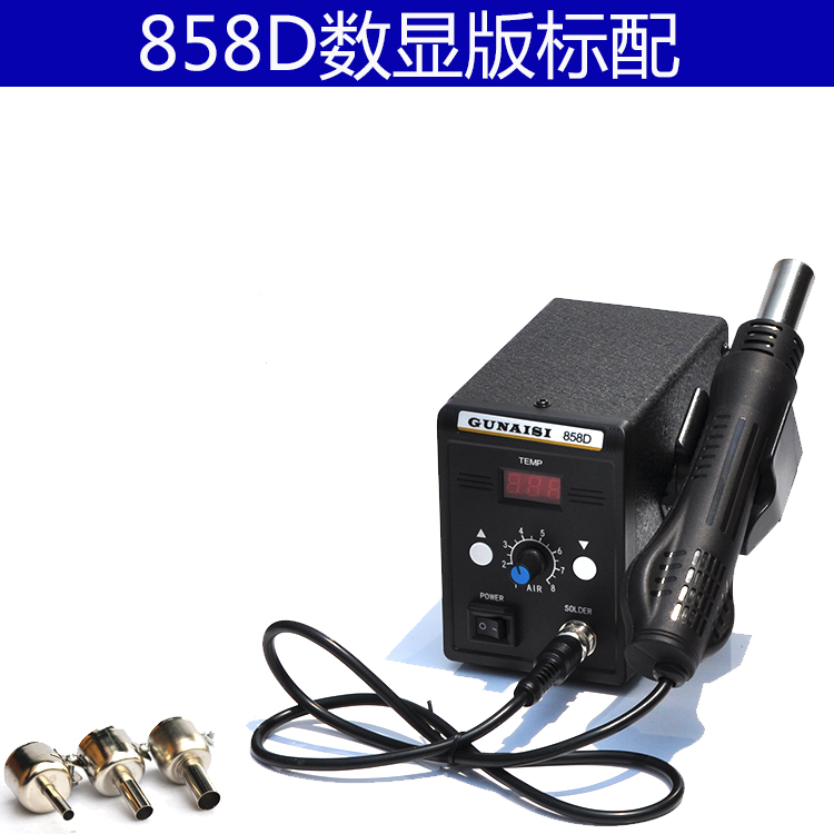 858D hot air gun soldering station digital display temperature control