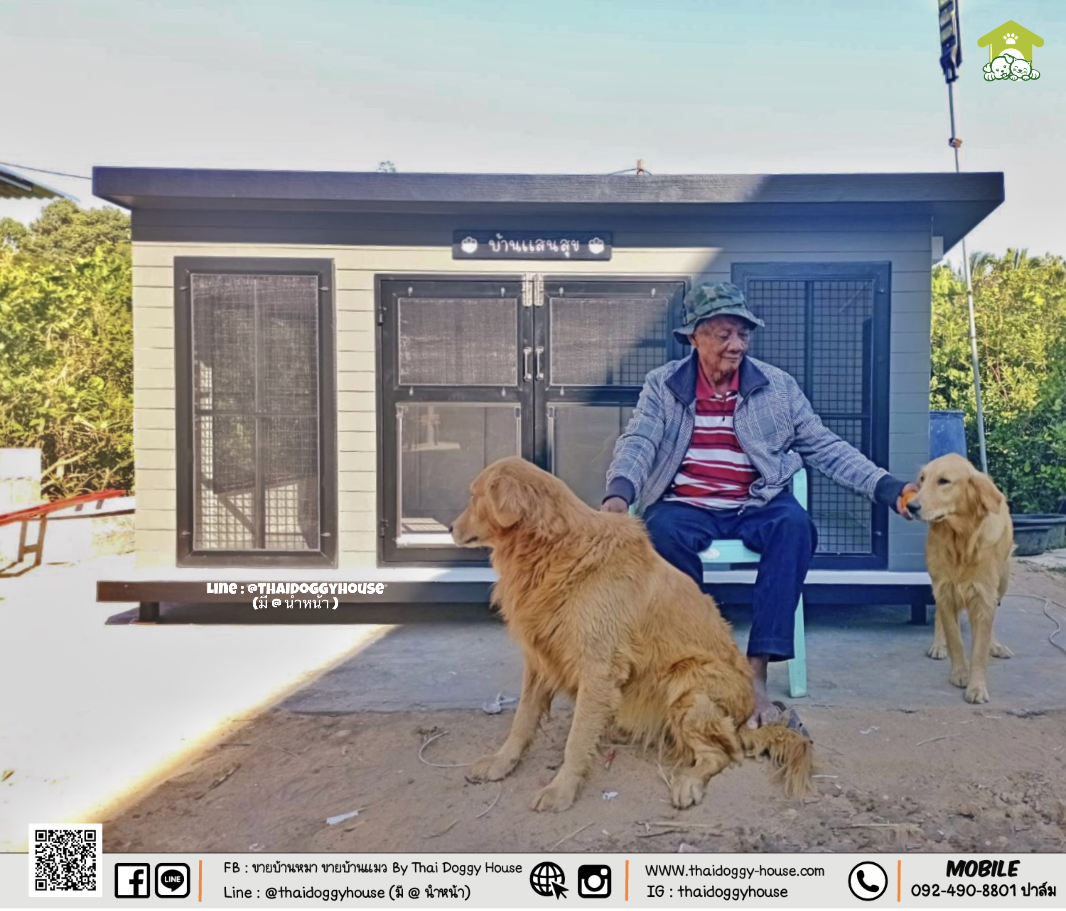 บ้านหมา บ้านแมว " 𝐁𝐎𝐗 𝐒𝐓𝐘𝐋𝐄 𝐁𝐘 𝐓𝐇𝐀𝐈 𝐃𝐎𝐆𝐆𝐘 𝐇𝐎𝐔𝐒𝐄 "