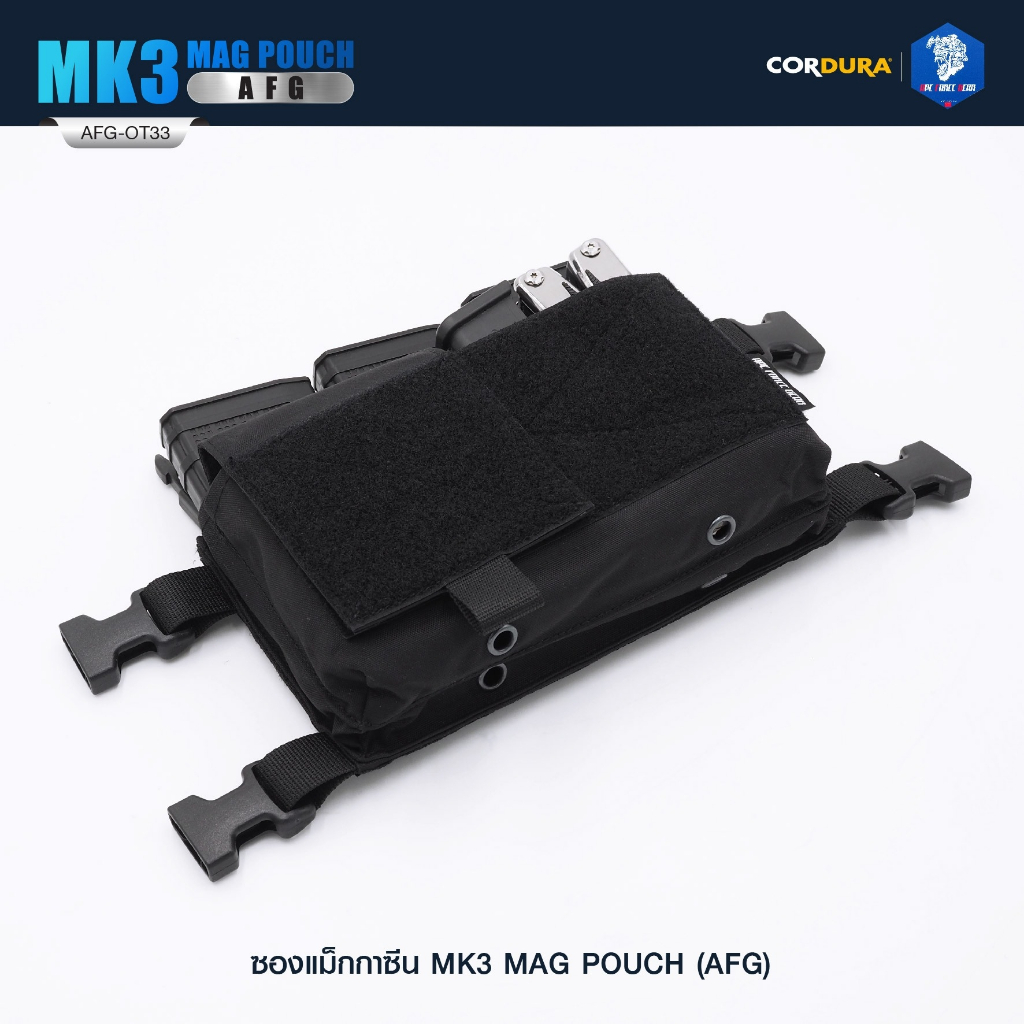 ซองแม็กกาซีน MK3 MAG POUCH ( AFG ) [ AFG-OT33 ]