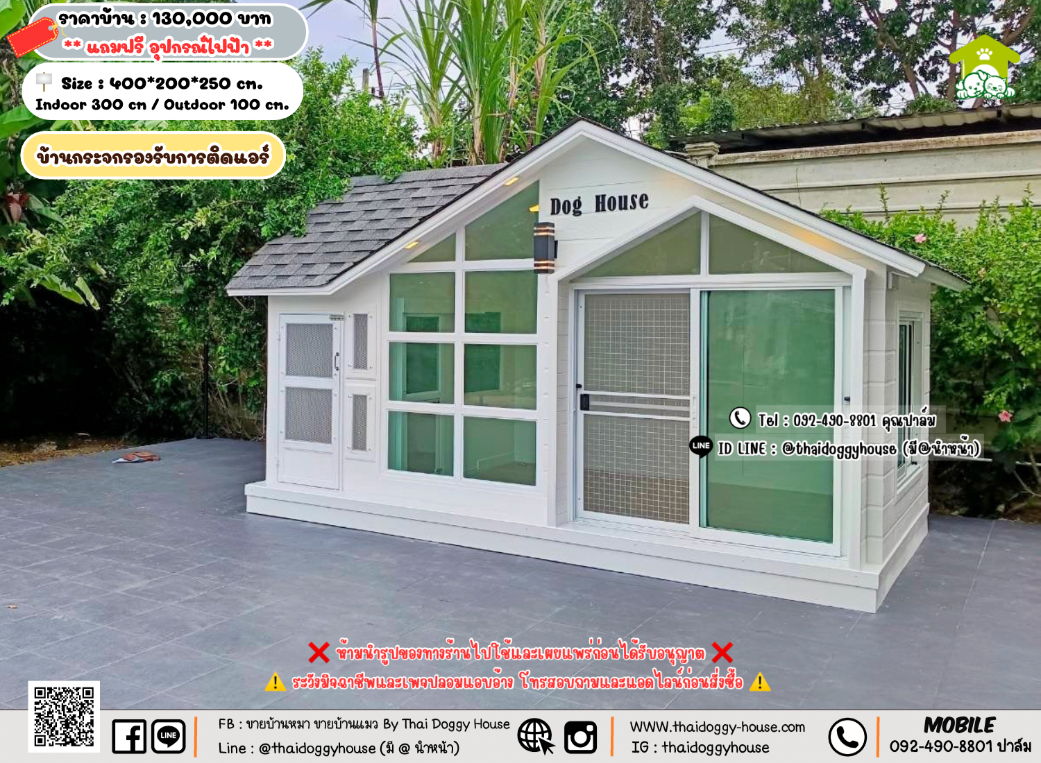 บ้านหมา บ้านแมว 𝐓𝐡𝐚𝐢 𝐝𝐨𝐠𝐠𝐲 𝐡𝐨𝐮𝐬𝗲