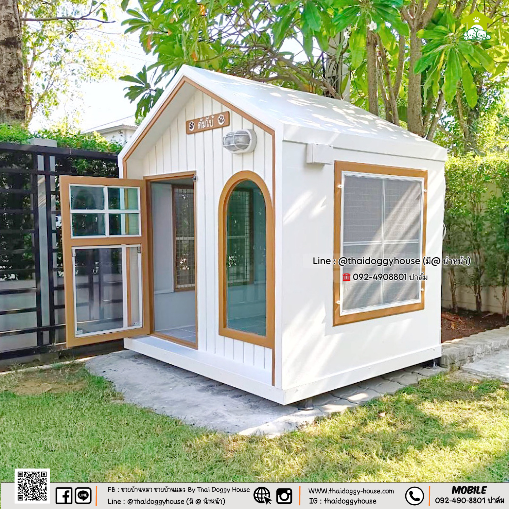 บ้านหมา บ้านแมว 𝑵𝒆𝒘 𝑨𝒓𝒓𝒊𝒗𝒂𝒍 𝑴𝒊𝒏𝒊𝒎𝒂𝒍 𝑺𝒕𝒚𝒍𝒆