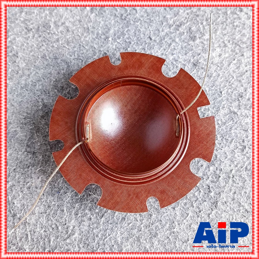 ของแท้ วอยซ์ฮอร์น PA-D110 / TU-200 /50F P.AUDIO P AUDIO พีออดิโอ pa d110 วอยซ์ ฮอร์น VOICE HORN เอไอ-ไพศาล