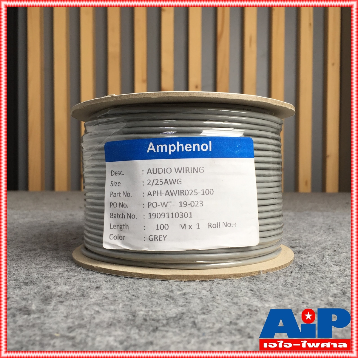 ขด100เมตร Amphenol APH-AWIR025 3.2mm สายสเตอริโอ สายสัญญาณ สาย stereo สเตอริโอ AWIR 025 เอไอ-ไพศาล