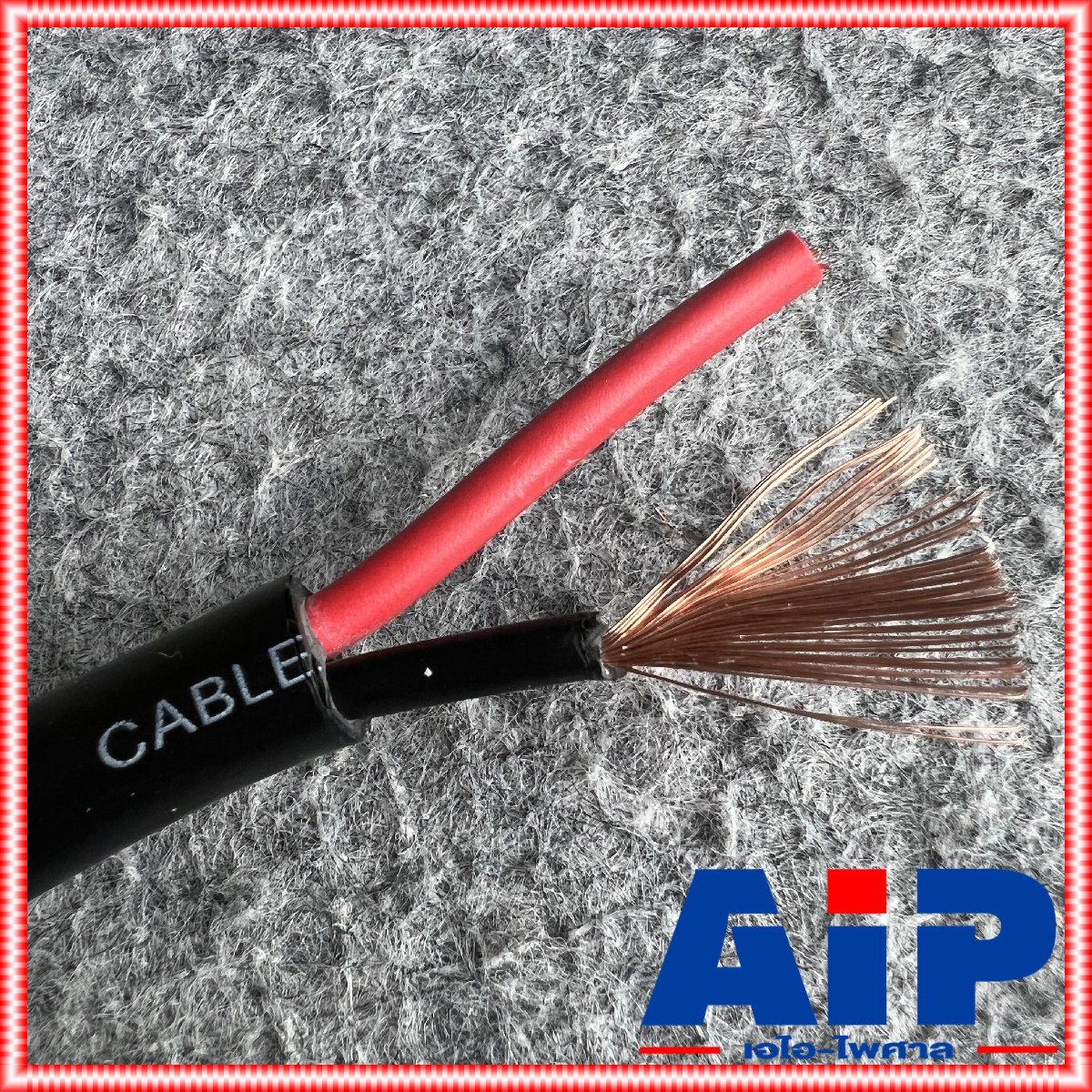 ขด50เมตร UNICORN PA2x1.5mm สายลำโพง กลม สีดำ สาย ลำโพง 2x1.5 กลางแจ้ง 1.5mm ผลิตในประเทศไทย เอไอ-ไพศาล