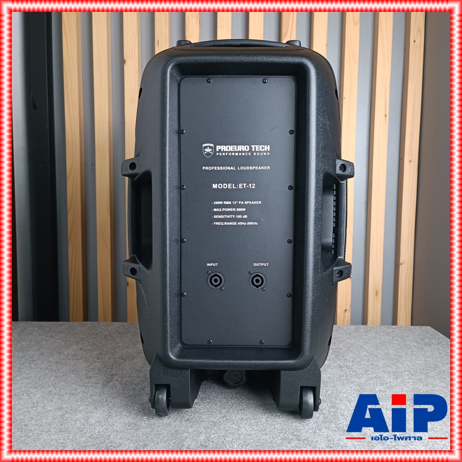 1ใบ PROEUROTECH ET-12 ตู้ลำโพง12นิ้ว PRO EUROTECH ET12 ET 12 PRO EURO TECH โปรยูโรเทค ลำโพง 12 นิ้ว ตู้ลำโพง ตู้ เอไอ-ไพศาล