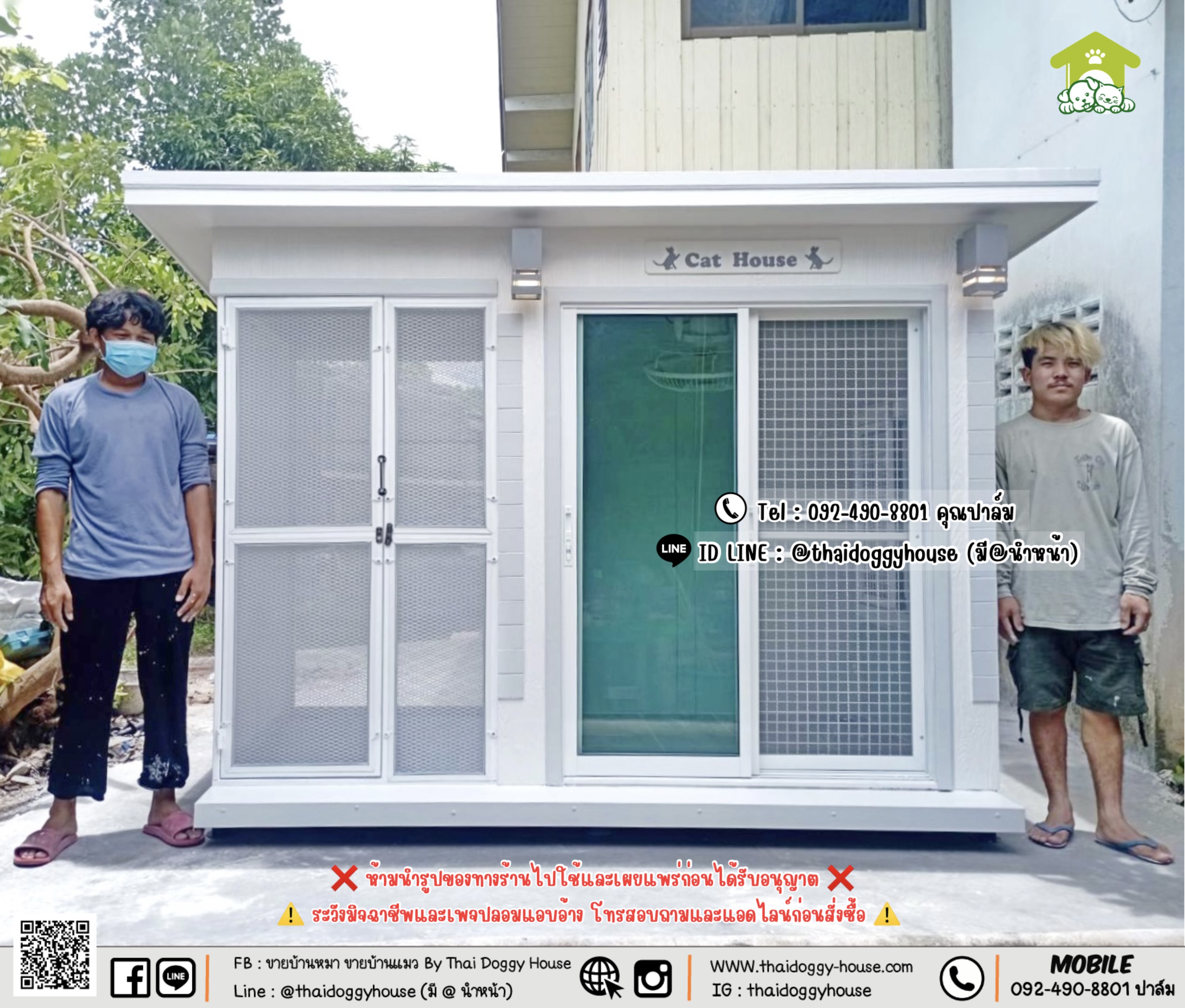 บ้านหมา บ้านแมว 𝐓𝐡𝐚𝐢 𝐝𝐨𝐠𝐠𝐲 𝐡𝐨𝐮𝐬𝐞