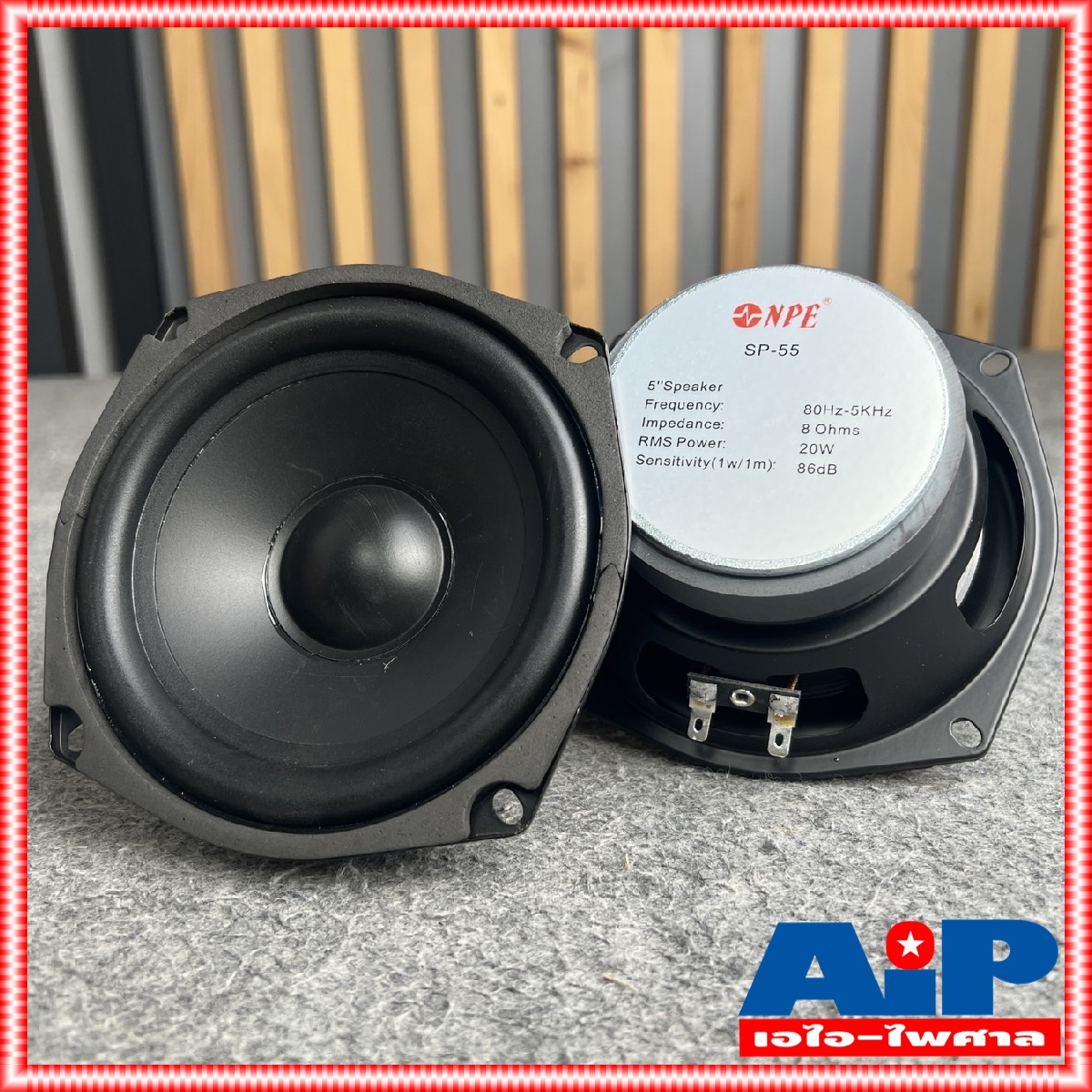 2ดอก ลดล้างสต็อค NPE SP-55 ลำโพง 5นิ้ว ดอกลำโพงขนาด ดอก ประกอบ ตู้ลำโพง SP55 SP 55 เอไอ-ไพศาล