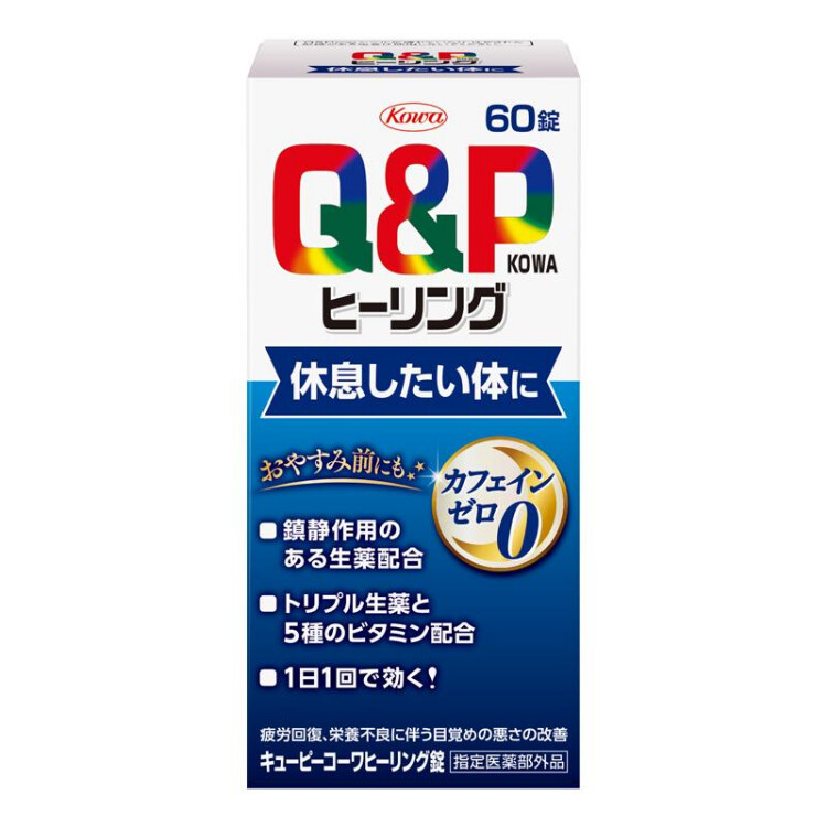 Kowa Q&P healing ตัวช่วยนอนหลับ หลับสนิท ไม่อ่อนเพลีย Supports Refreshing Sleep ผ่อนคลายฟื้นฟูความเหนื่อยล้าขณะนอนหลับ