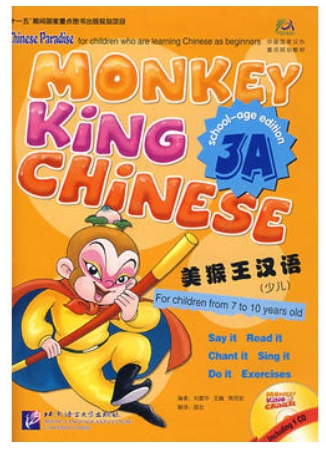 Monkey King Chinese (3A)+CD