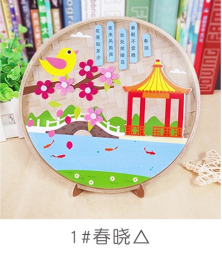 DIY กวีจีนตั้งโต๊ะ