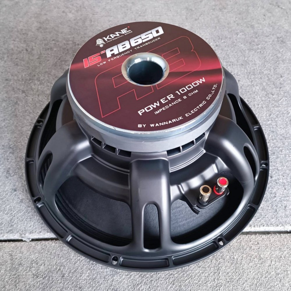 KANE 15AB650 ลำโพง 15" 8โอห์ม รุ่นใหม่ ดอกลำโพงขนาด 15 นิ้ว 15 AB 650 KANE 15-AB-650 เอไอ-ไพศาล