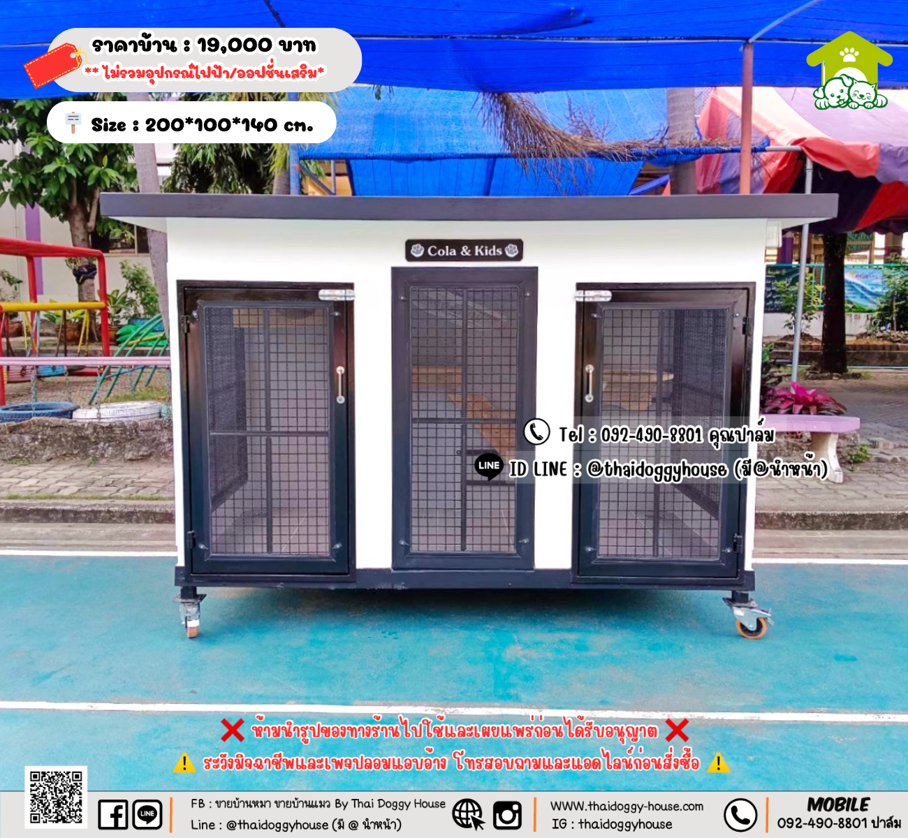 บ้านหมา บ้านแมว 𝐓𝐡𝐚𝐢 𝐝𝐨𝐠𝐠𝐲 𝐡𝐨𝐮𝐬𝗲
