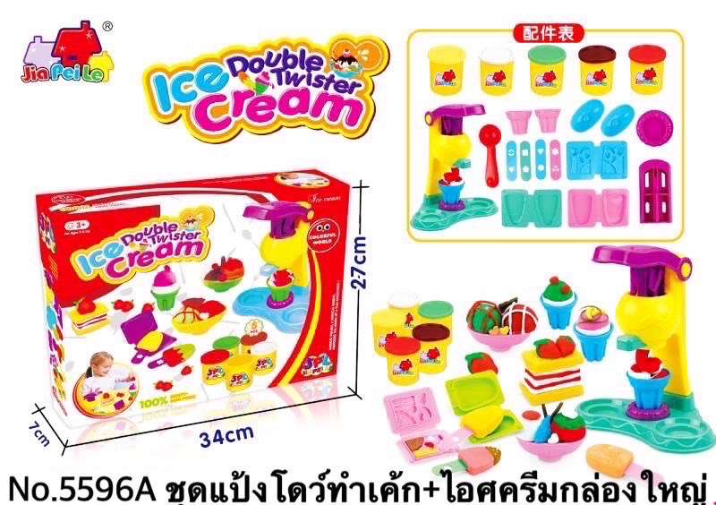 5596A ของเล่นแป้งโดว์ไอติมพร้อมอุปกรณ์ เครื่องทำไอศครีมของเล่นพร้อมแป้งโดว์ ปลีกชิ้นละ