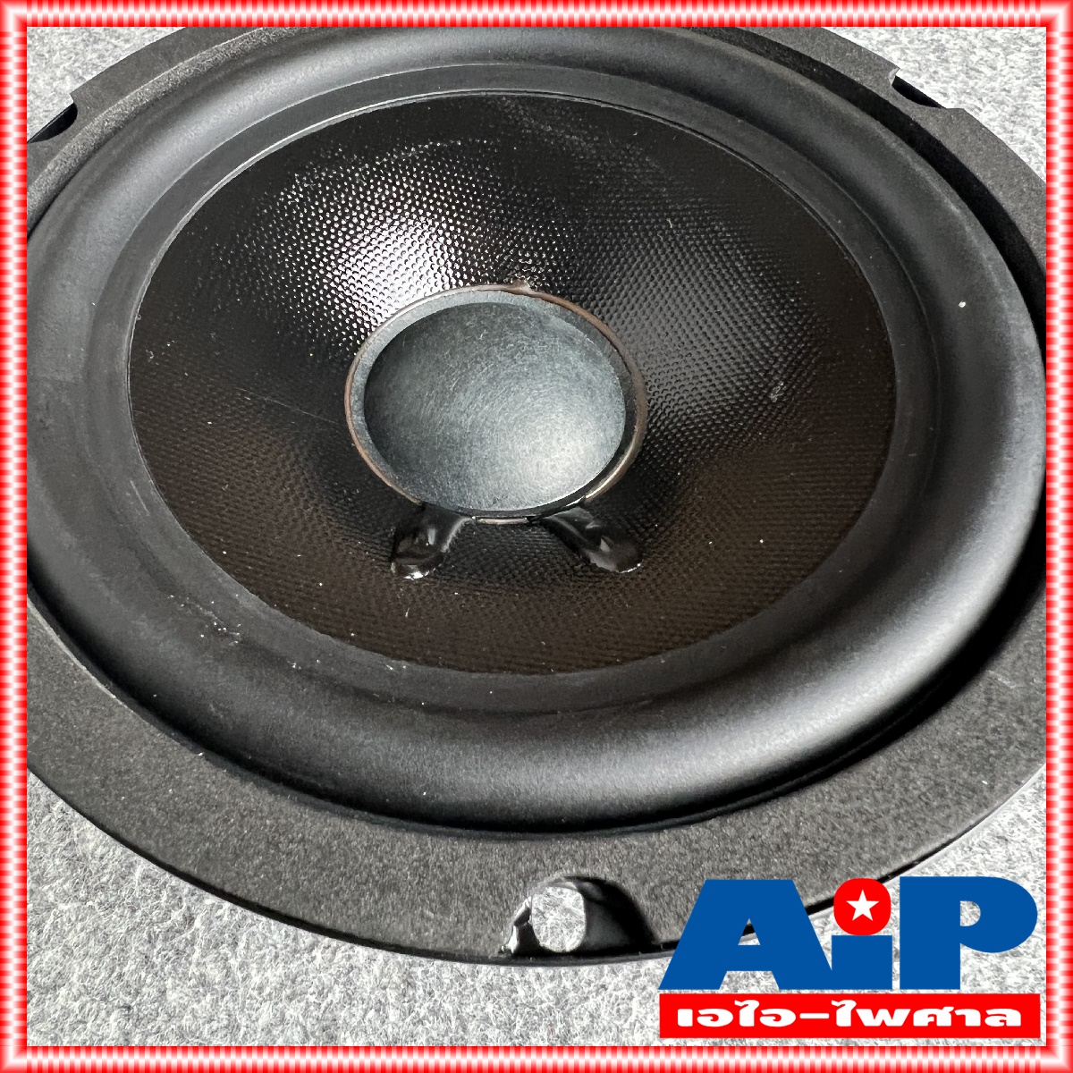 1ดอก NPE MD-650 ลำโพง 6.5 นิ้ว ขอบยาง ดอกลำโพง ลำโพงNPE ดอกลำโพง MD 650 MD650 เอไอ-ไพศาล