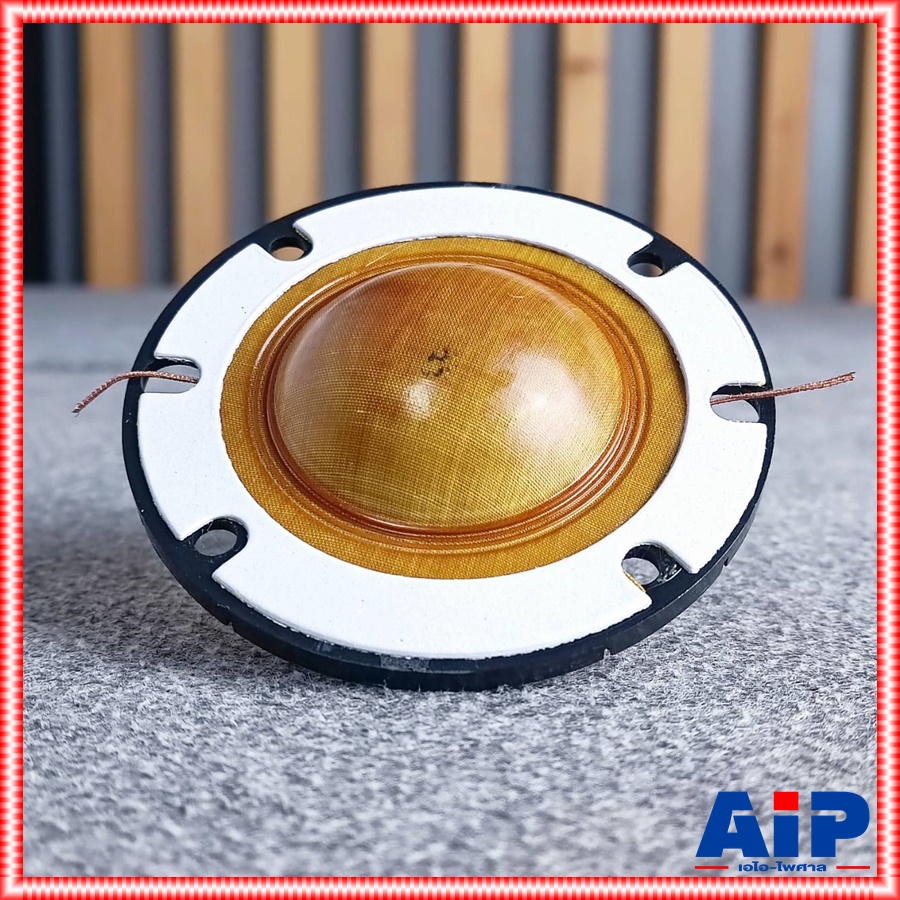 วอยซ์ฮอร์น ACCORD AC-60 / K.POWER KA-200 วอยซ์ลำโพงฮอร์น VOICE อะไหล่ ลำโพง ฮอร์น KA200 AC60 K POWER เอไอ-ไพศาล