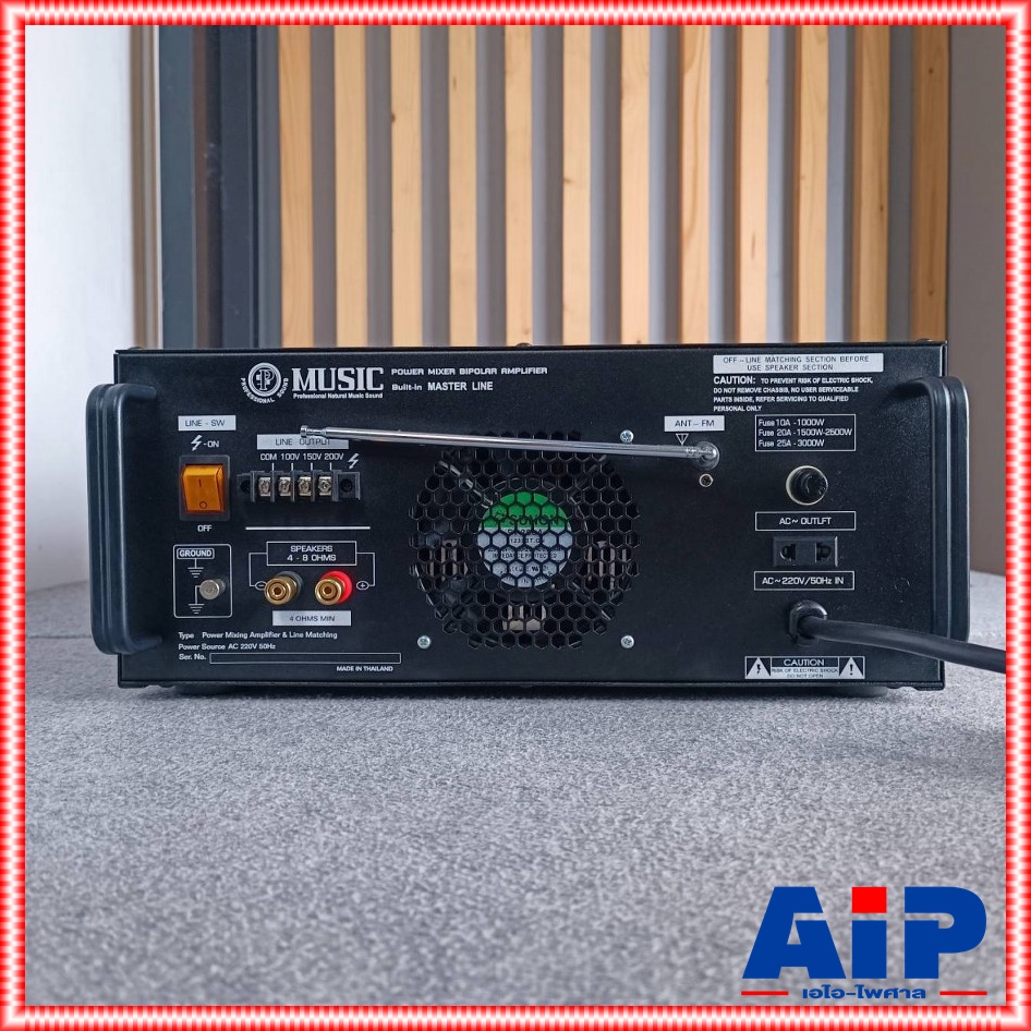 MUSIC MKL-1500 powermix usb บลูทูธ เพาเวอร์มิกเซอร์ 1500 วัตต์ แอมป์เสียงตามสาย แอมป์ประกาศ มิวสิค แอมป์ขยาย MKL 1500 MKL1500 เอไอ-ไพศาล