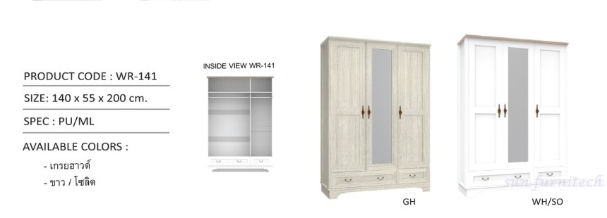ตู้เสื้อผ้าแนววินเทจสไตล์เจ้าหญิง ขนาด 140 ซม. 3 บานเปิดมีกระจกเงา exclusive รุ่น WR-141