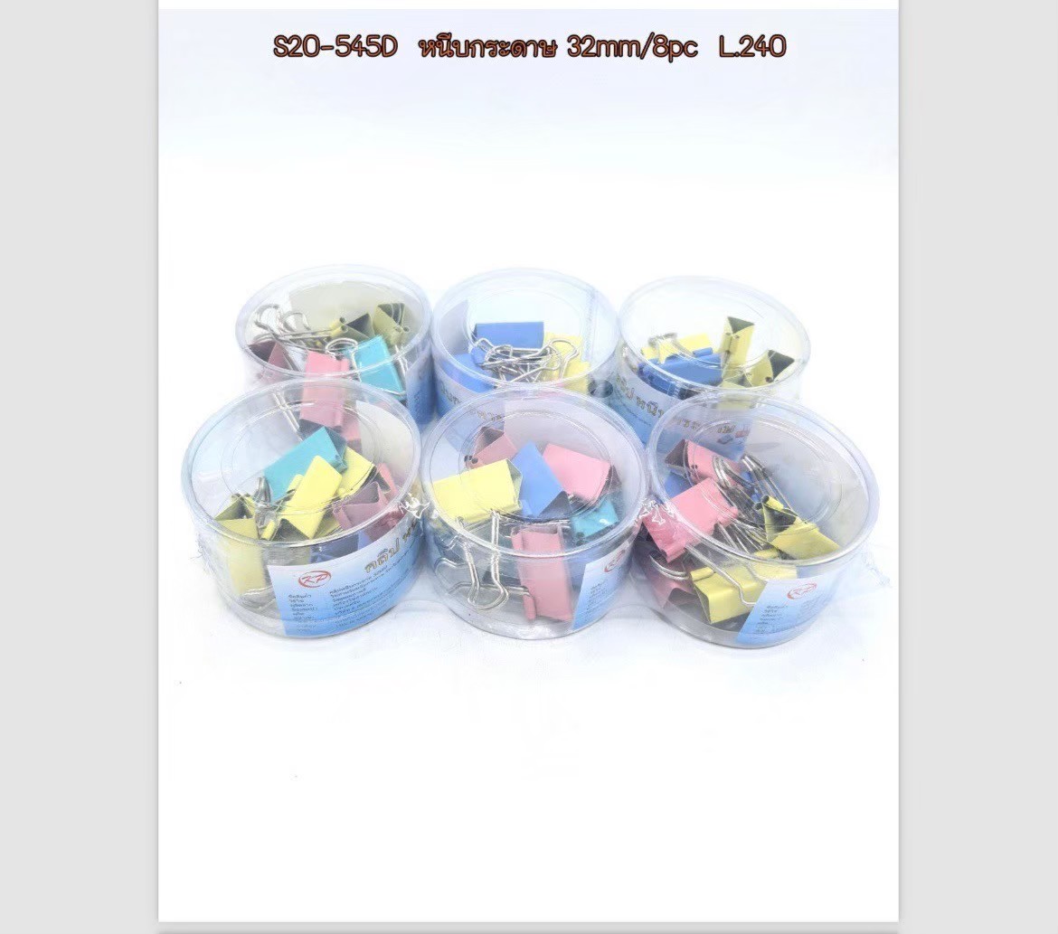 หนีบกระดาษสี 32/9pcs.B2178 (ราคาต่อโหล)